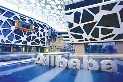 阿里巴巴云计算数据中心